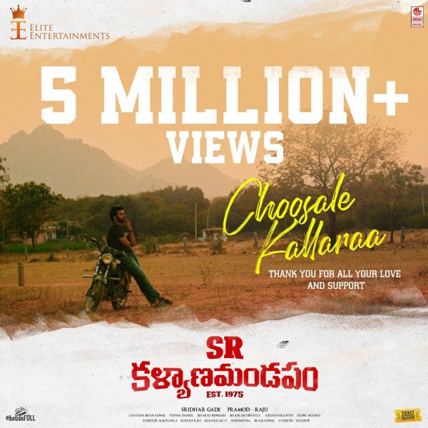 Choosale Kallaraa still 3