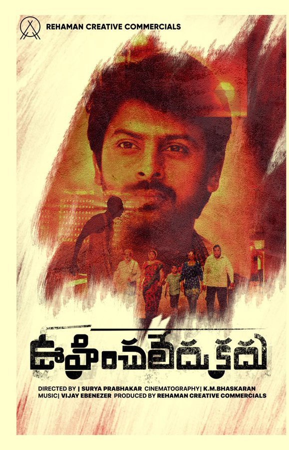 Sriram (srikanth)