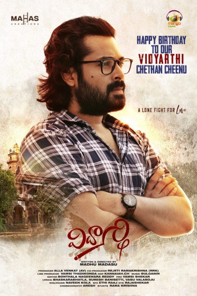 Vidyarthi still 6