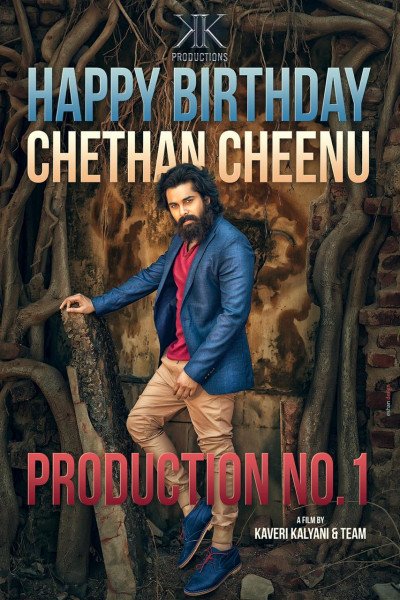 K2K Production No1 still 2