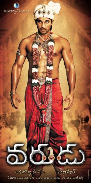 Varudu