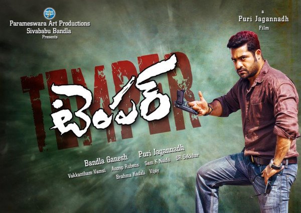 Temper backdrop