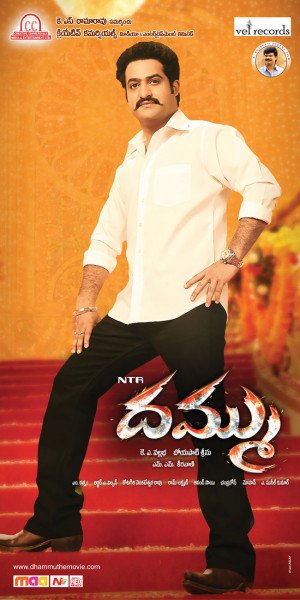 Dhammu still 2
