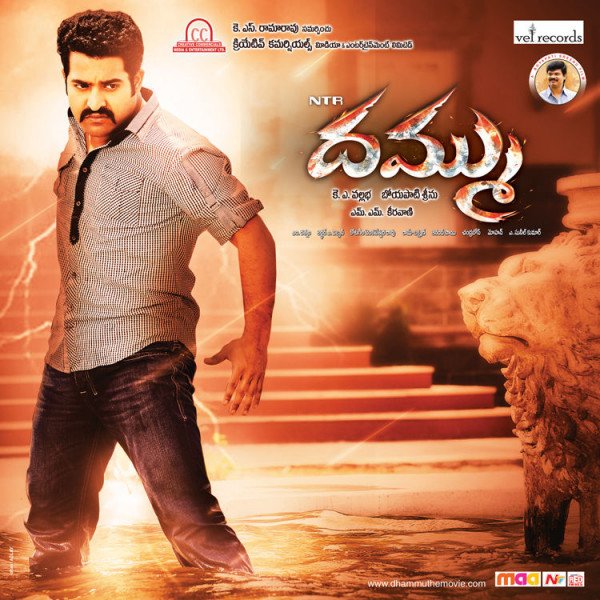 Dhammu still 3