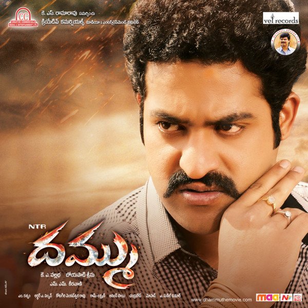 Dhammu still 4
