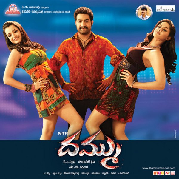 Dhammu still 7
