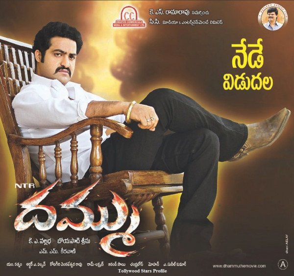 Dhammu still 8