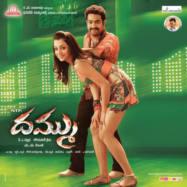 Dhammu still 9