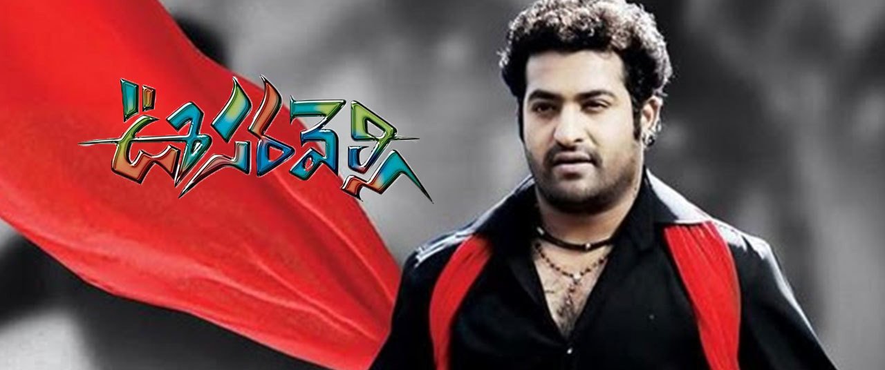 Oosaravelli backdrop
