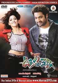 Oosaravelli still 3