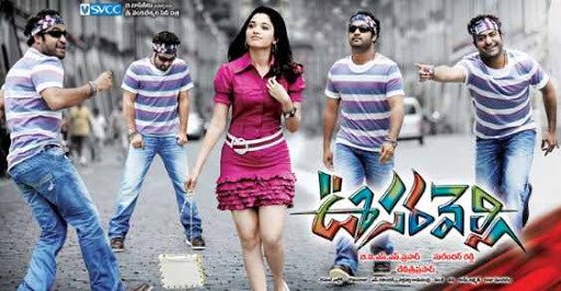 Oosaravelli still 7