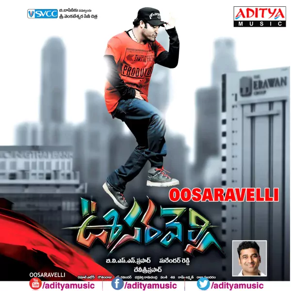 Oosaravelli still 9