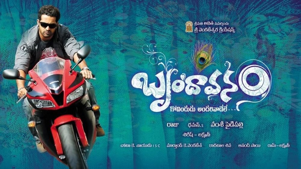Brindaavanam still 2