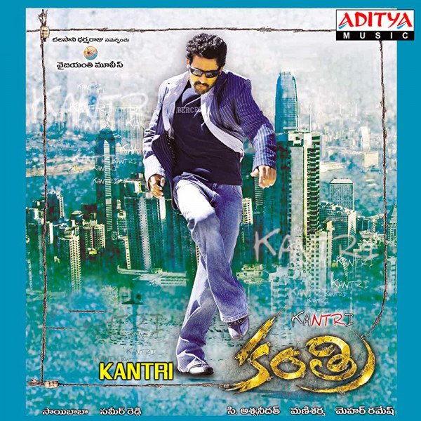 Kantri still 1