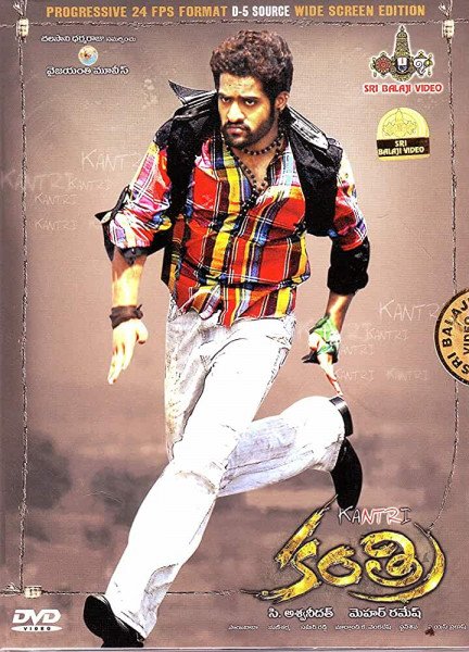 Kantri still 2