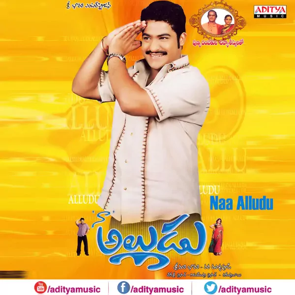 Naa Alludu still 3