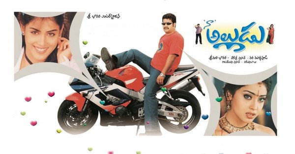 Naa Alludu still 4