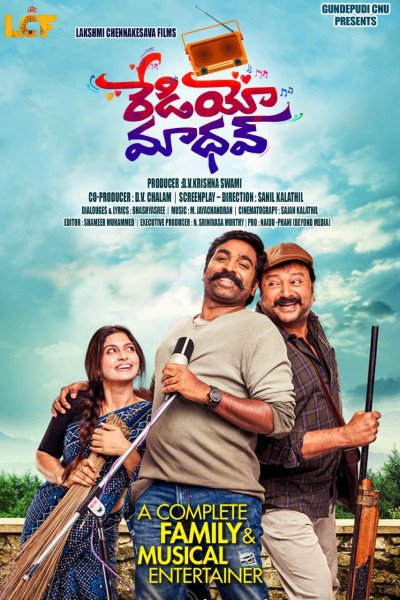 Jayaram Subramaniam