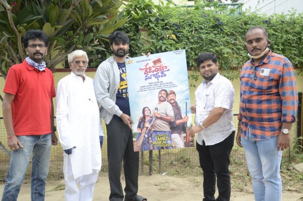 Radio Madhav still 3