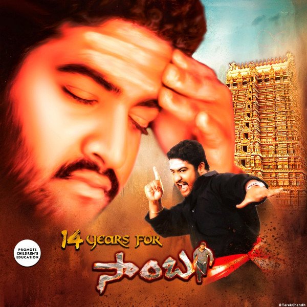 Samba still 2
