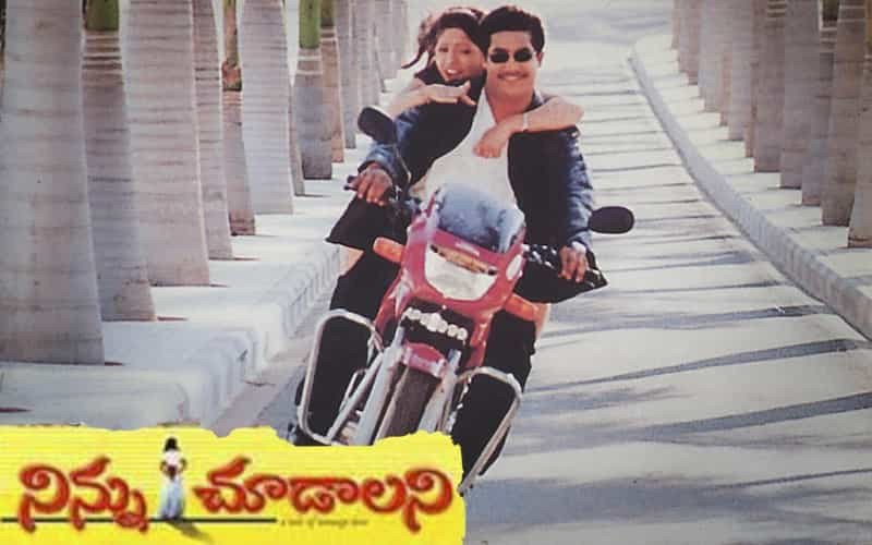 Ninnu Choodalani backdrop