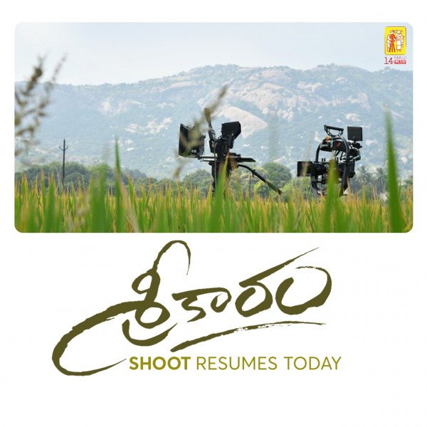Sreekaram still 5
