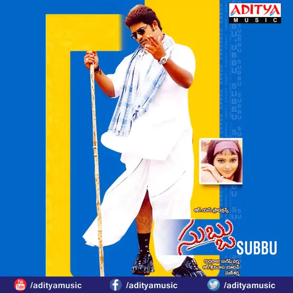 Subbu still 1