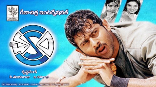 Chakram still 9