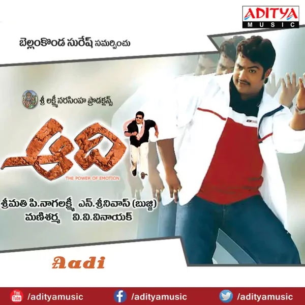 Aadi still 2