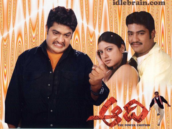 Aadi still 4