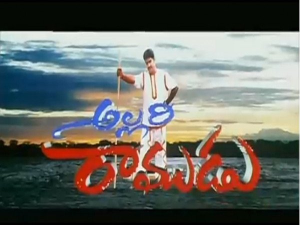 Allari Ramudu backdrop