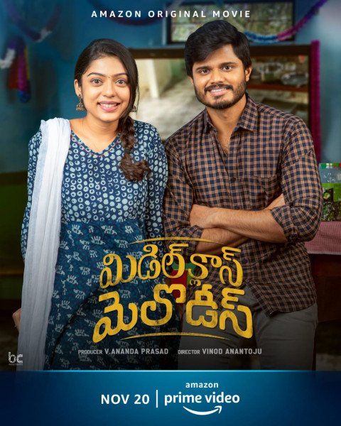 Anand Deverakonda
