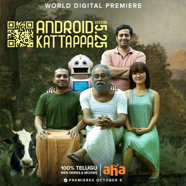 Android Kattappa