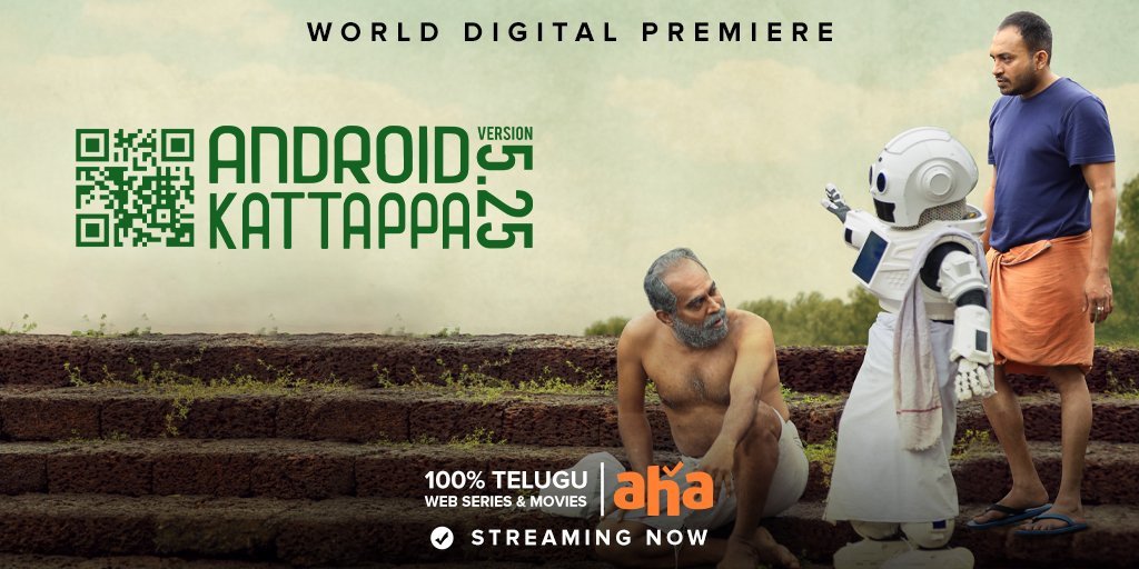 Android Kattappa backdrop