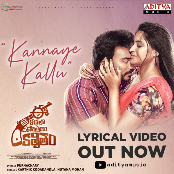 Pavan Tej Konidela