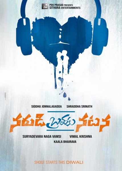 Narudi Brathuku Natana