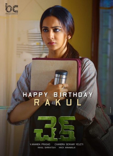 Check still 5