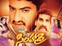 Simhadri still 2