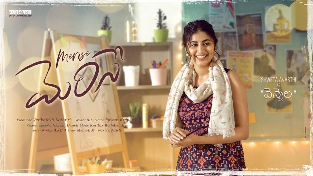 Merise Merise still 7