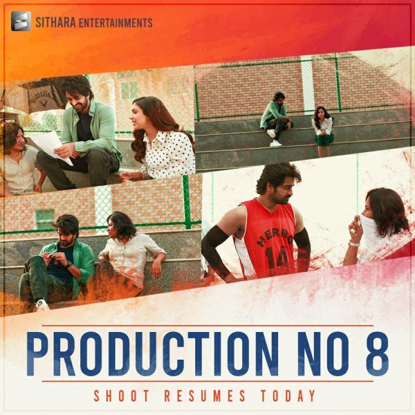 Varudu Kaavalenu still 7