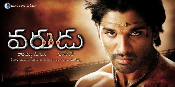 Varudu still 5