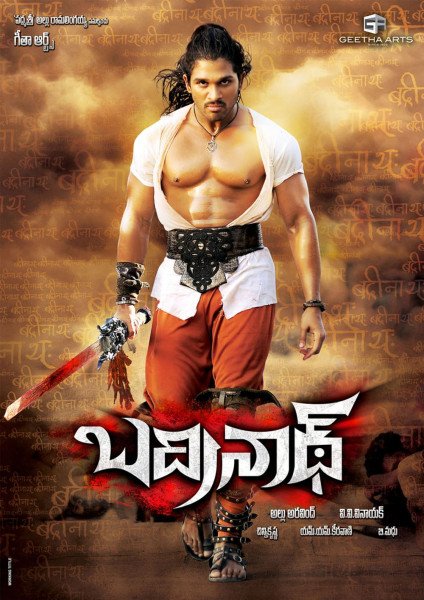 Badrinath still 2