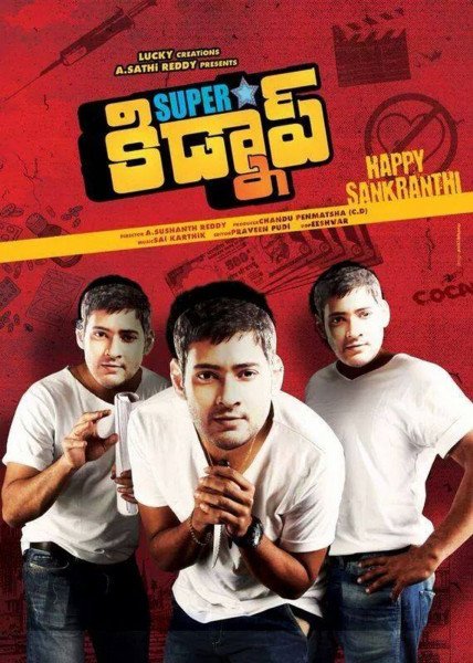 Superstar Kidnap