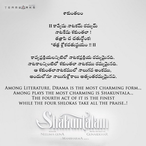 Shaakuntalam still 4