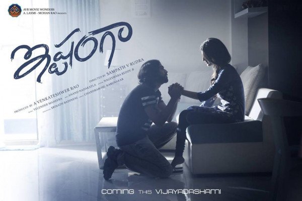 Ishtangaaa backdrop
