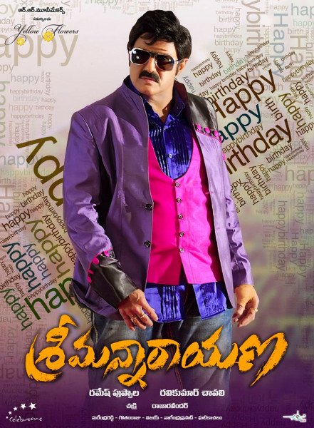 Srimannarayana still 3