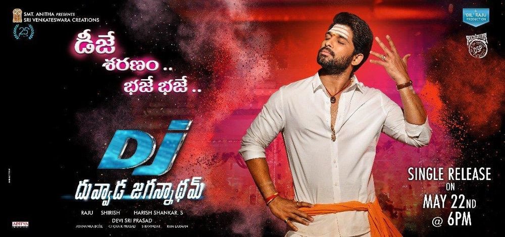 Dj (Duvvada Jagannatham) backdrop