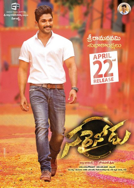 Sarrainodu still 2