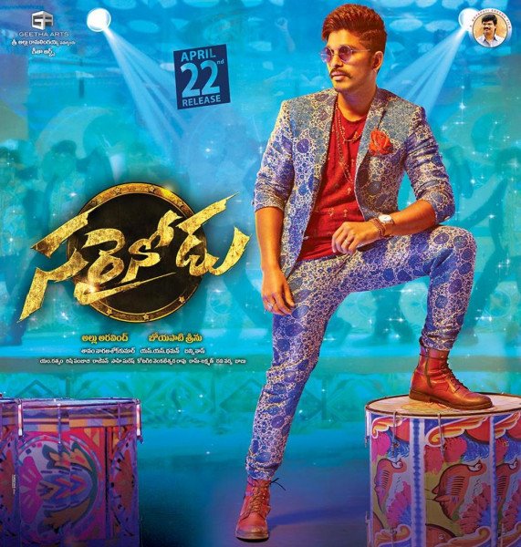 Sarrainodu still 3