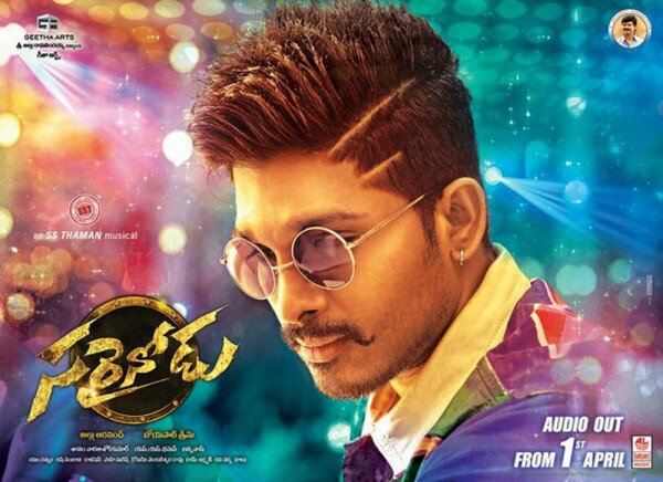 Sarrainodu still 4